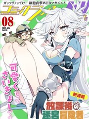 熊大角色形象