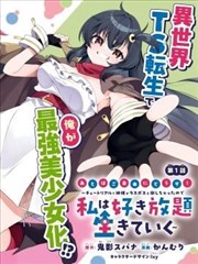 熊二角色形象