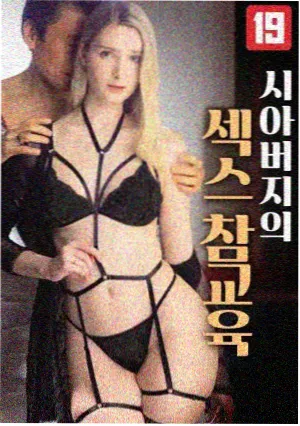 熊出没团子登场片段截图